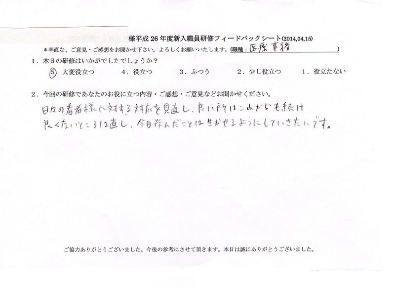 20140415(4)