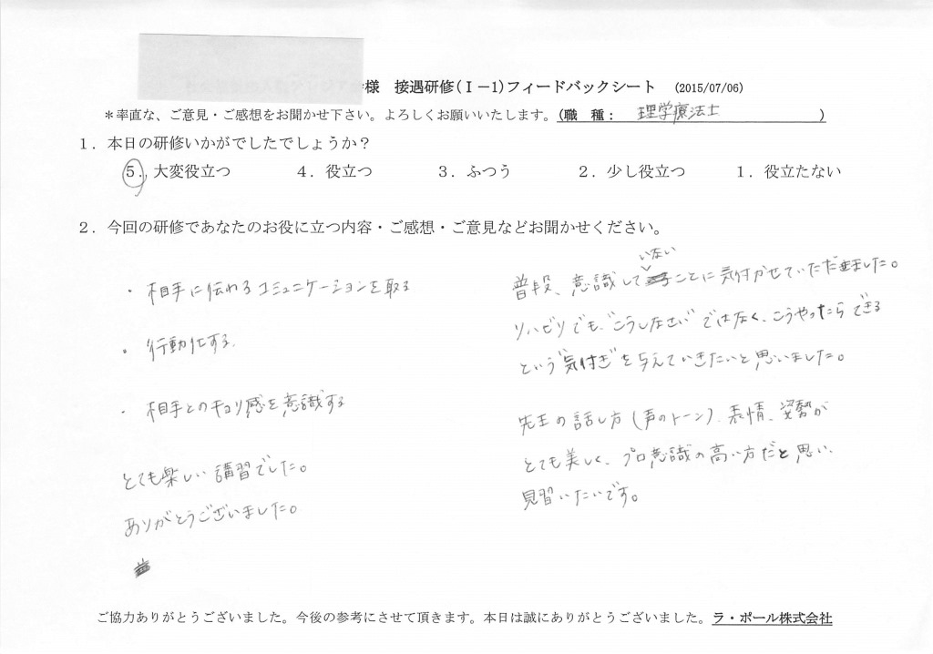 20150706（1）7