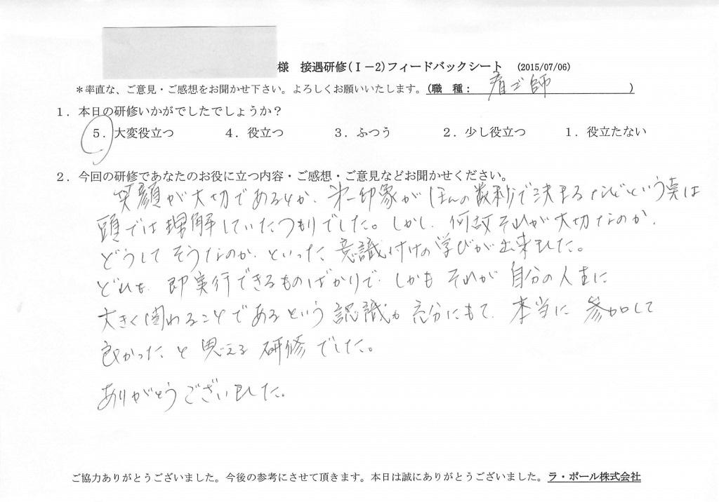 20150706(2)_01