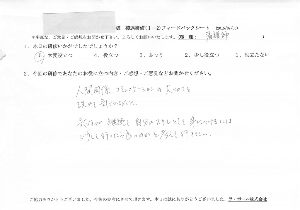 20150706(2)_02