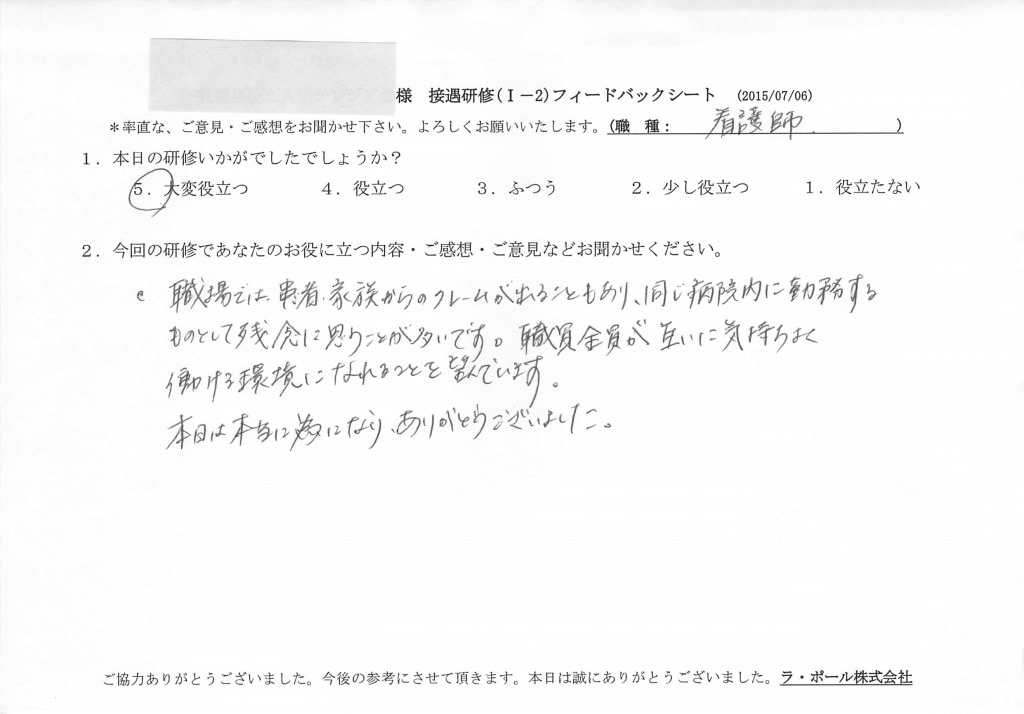 20150706(2)_03