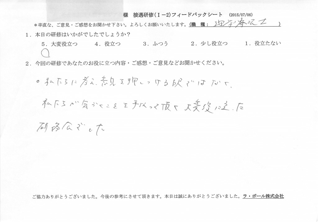 20150706(2)_04