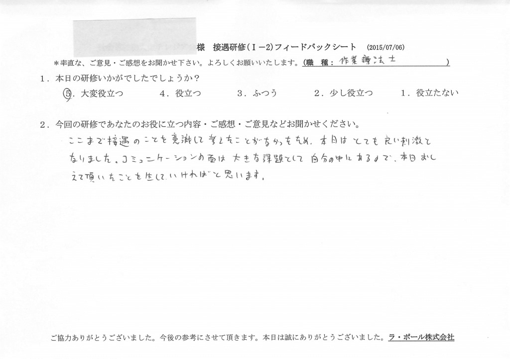 20150706(2)_05