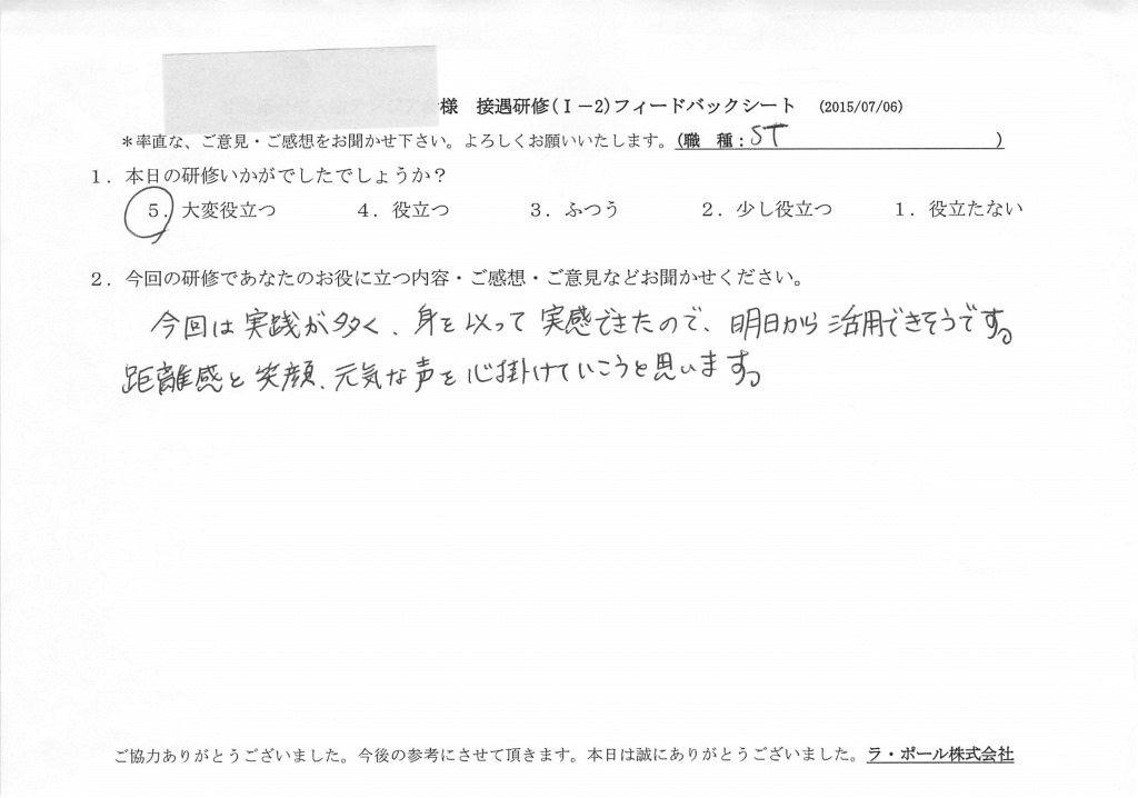 20150706(2)_06