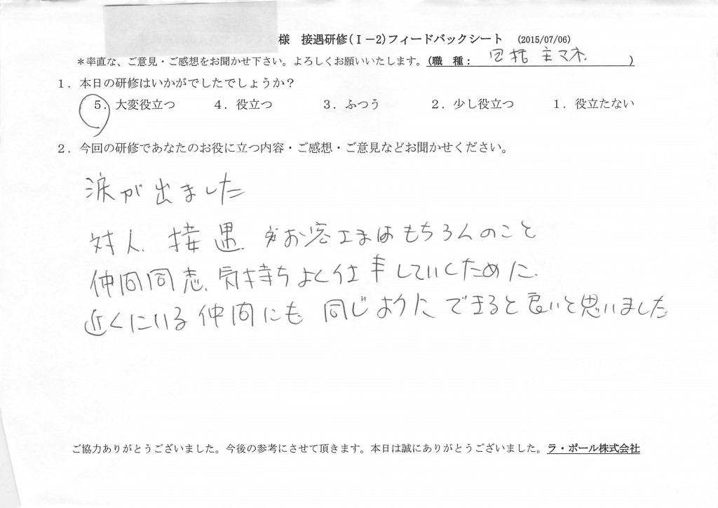 20150706(2)_07