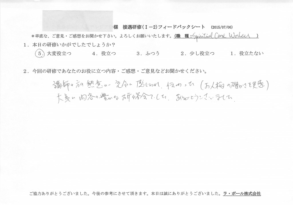 20150706(2)_08