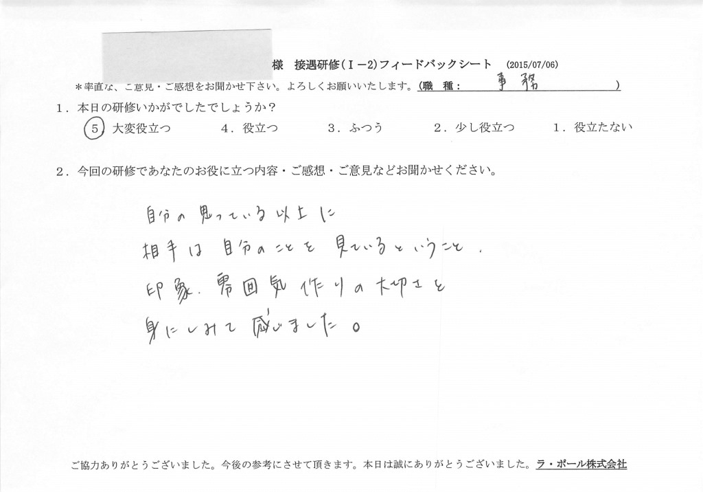 20150706(2)_10