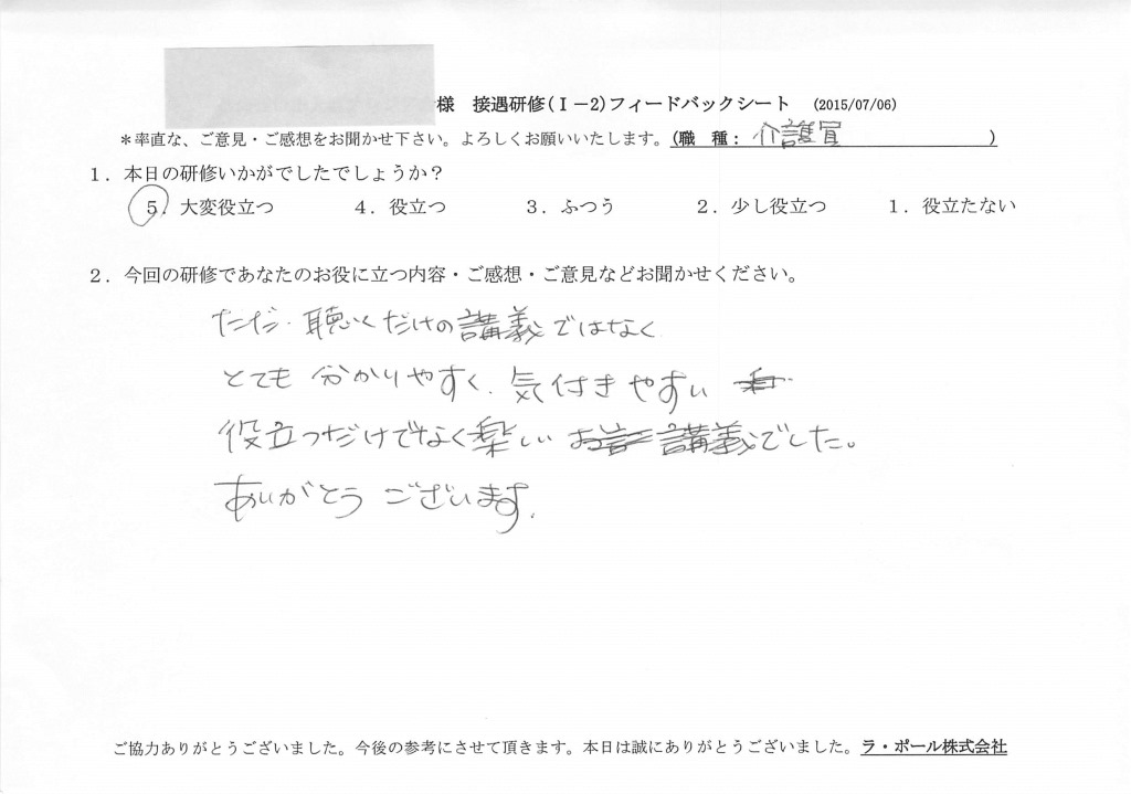 20150706(2)_11
