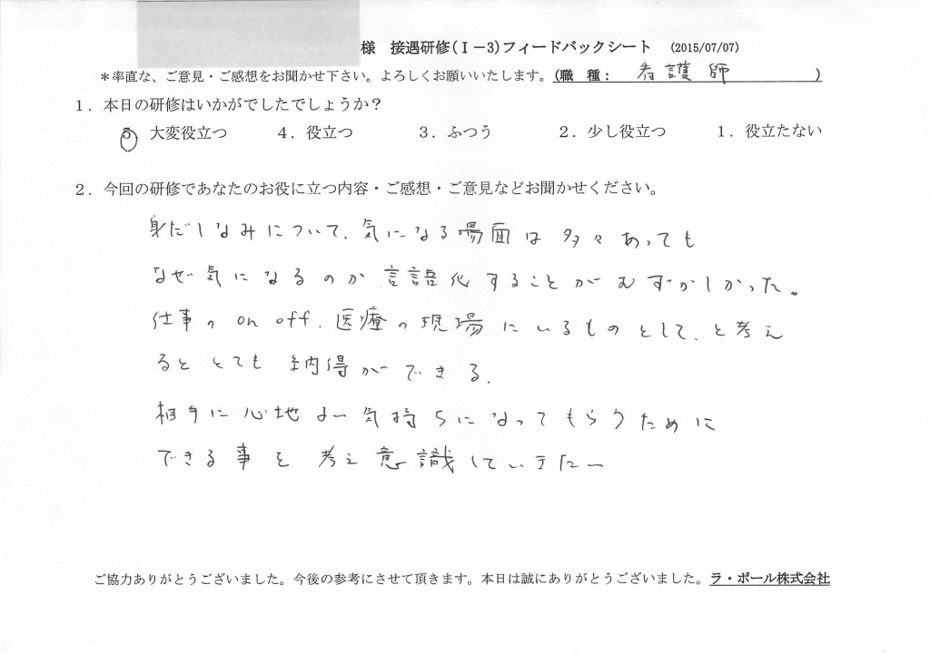 20150707(3)_01