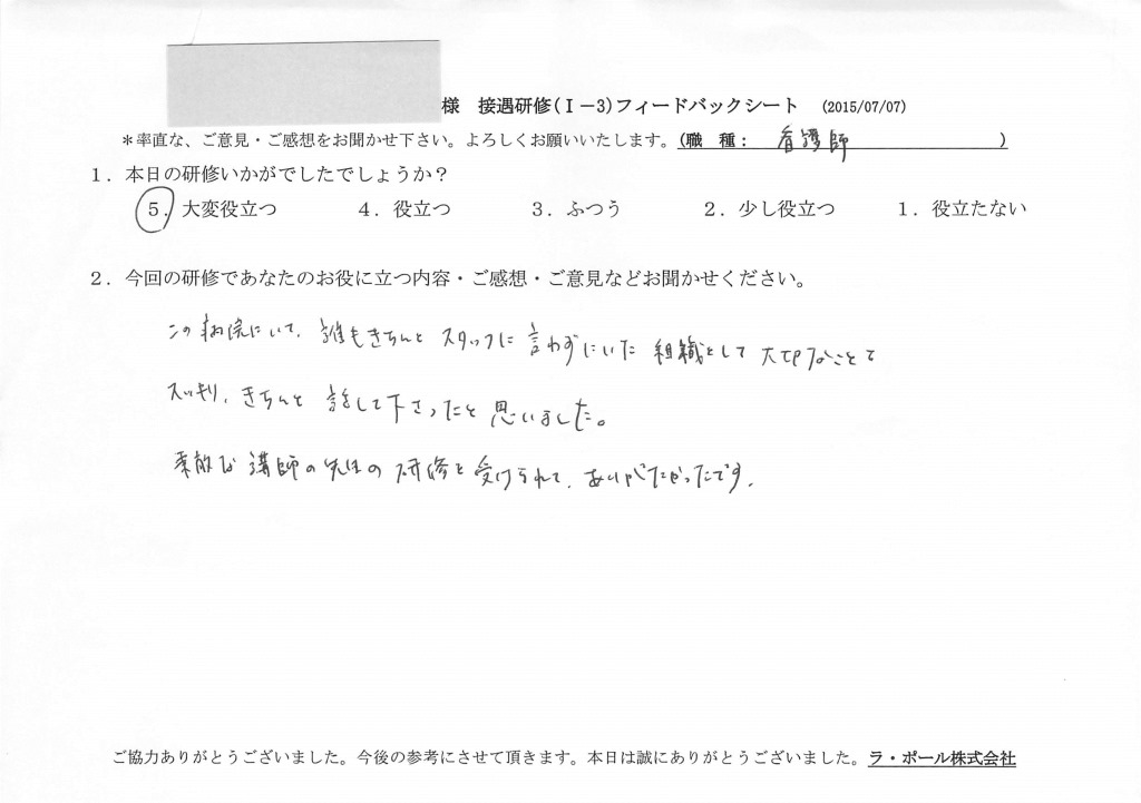20150707(3)_02