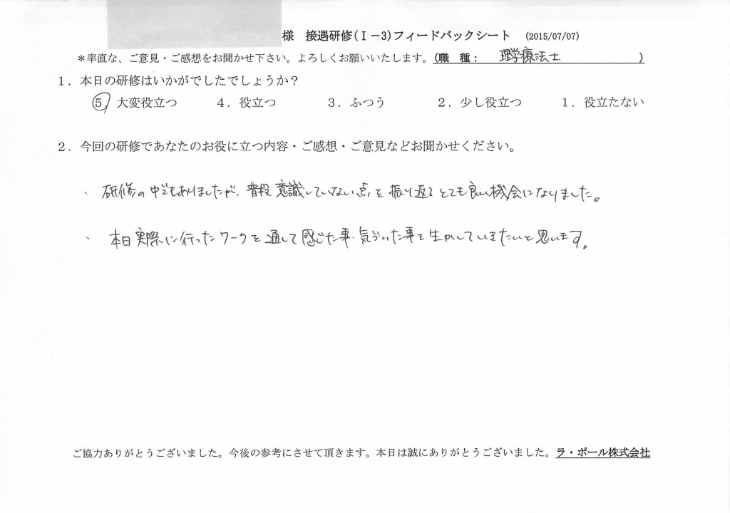 20150707(3)_03