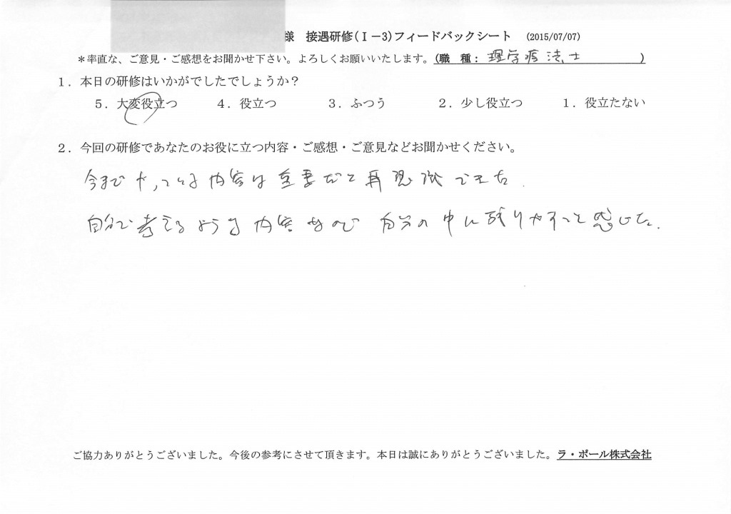 20150707(3)_04