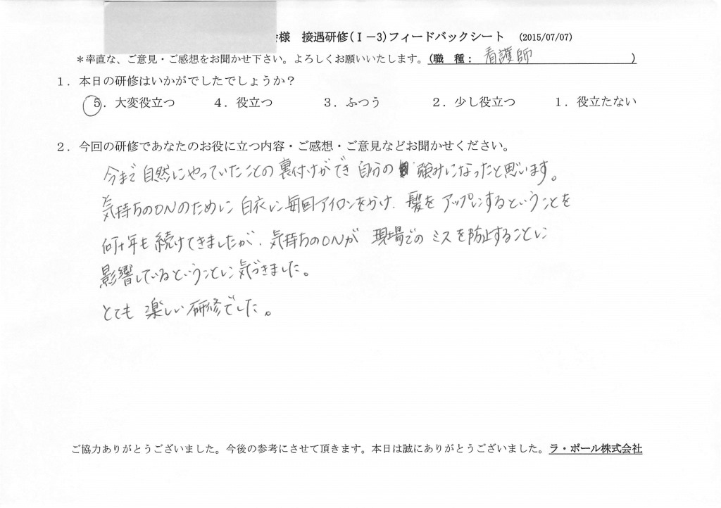 20150707(3)_05