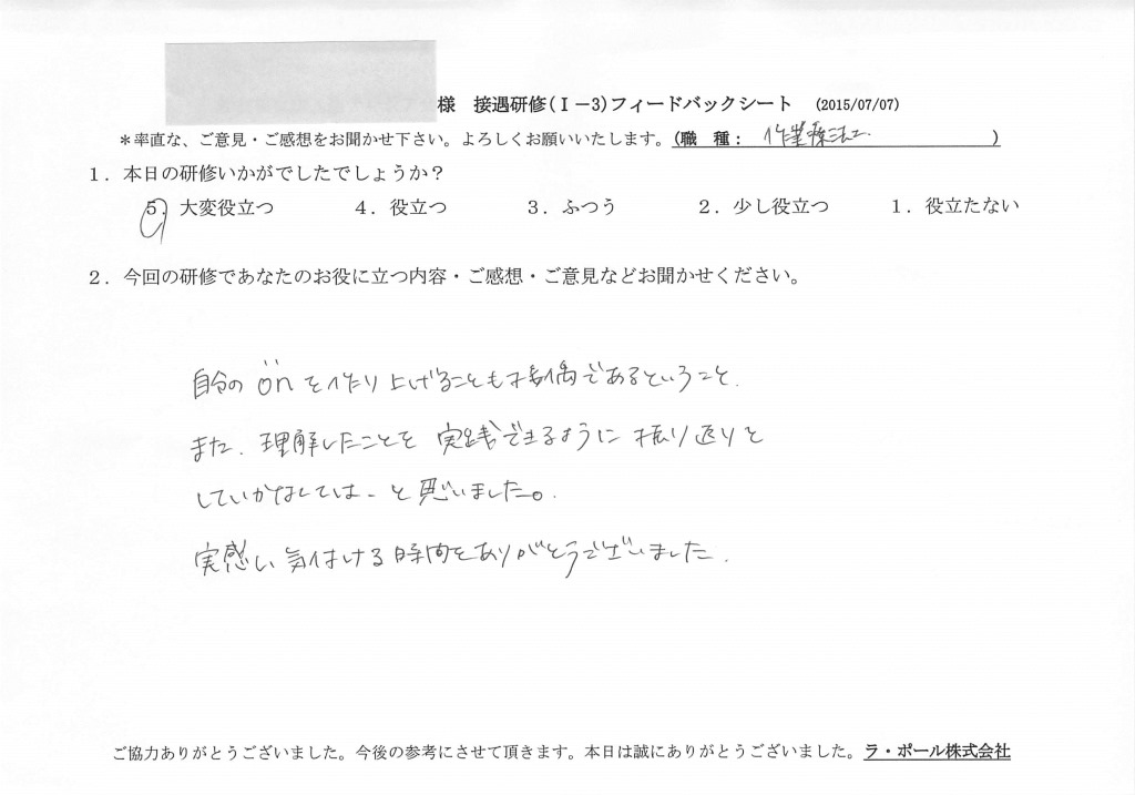 20150707(3)_06