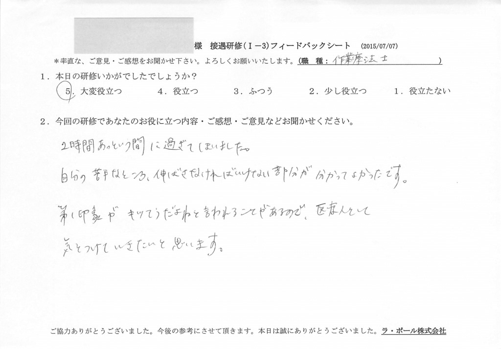 20150707(3)_07