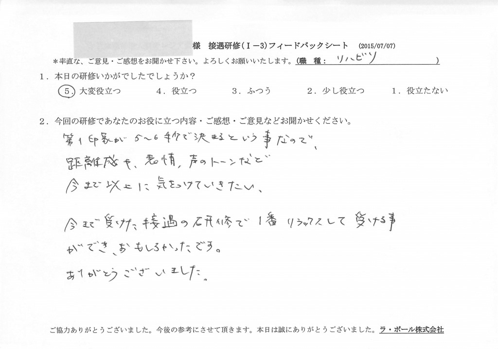 20150707(3)_09