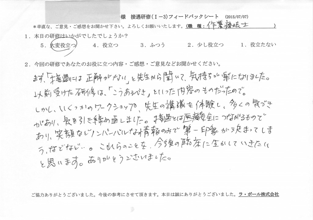 20150707(3)_10