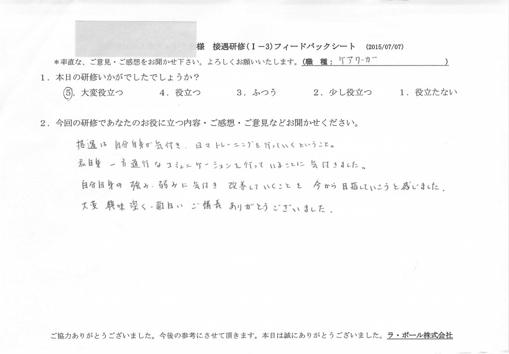 20150707(3)_12