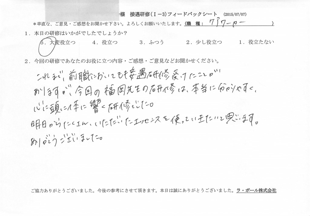 20150707(3)_13