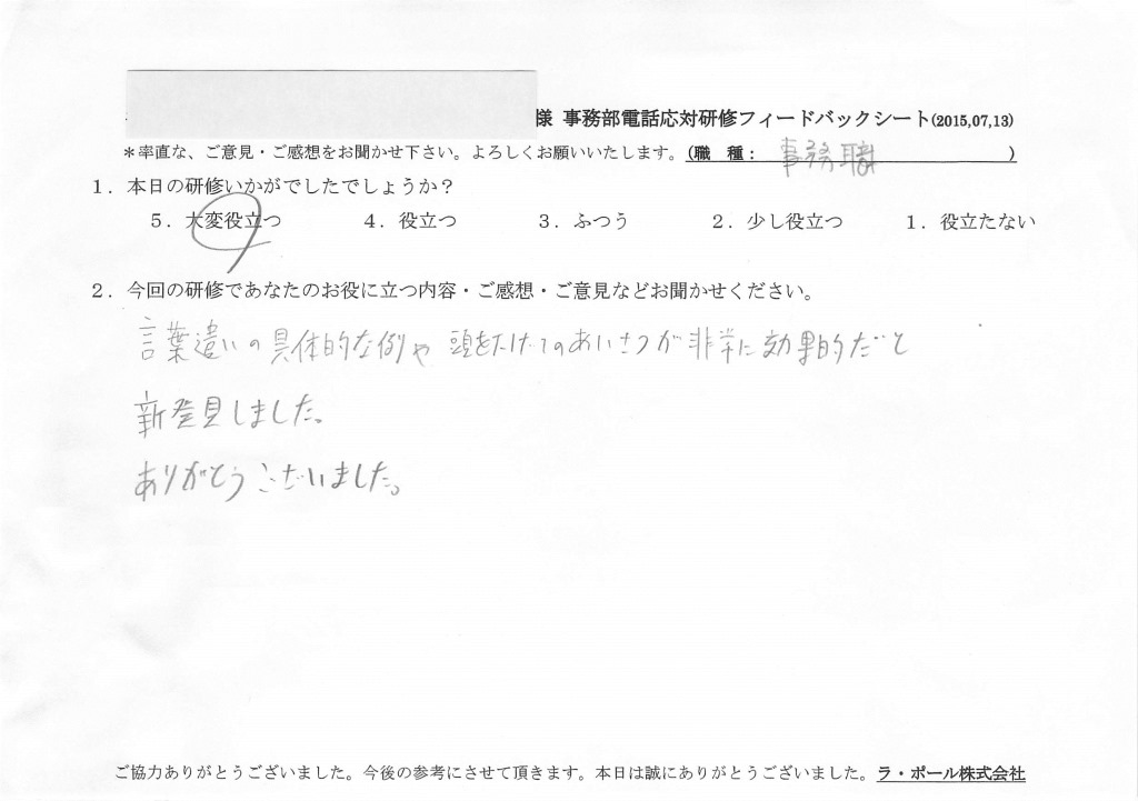 20150713 1