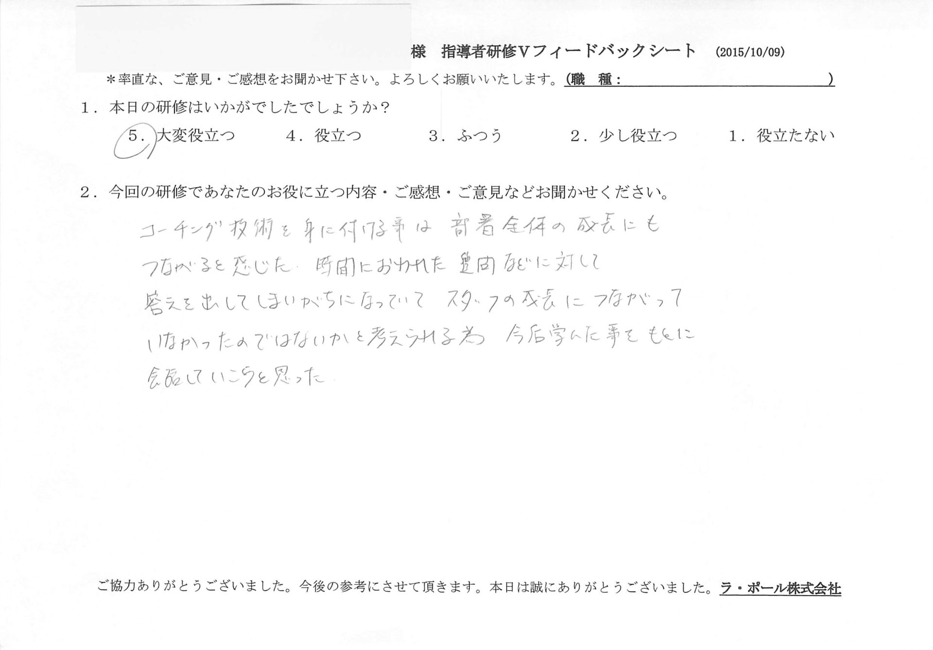 20151009_2.jpg