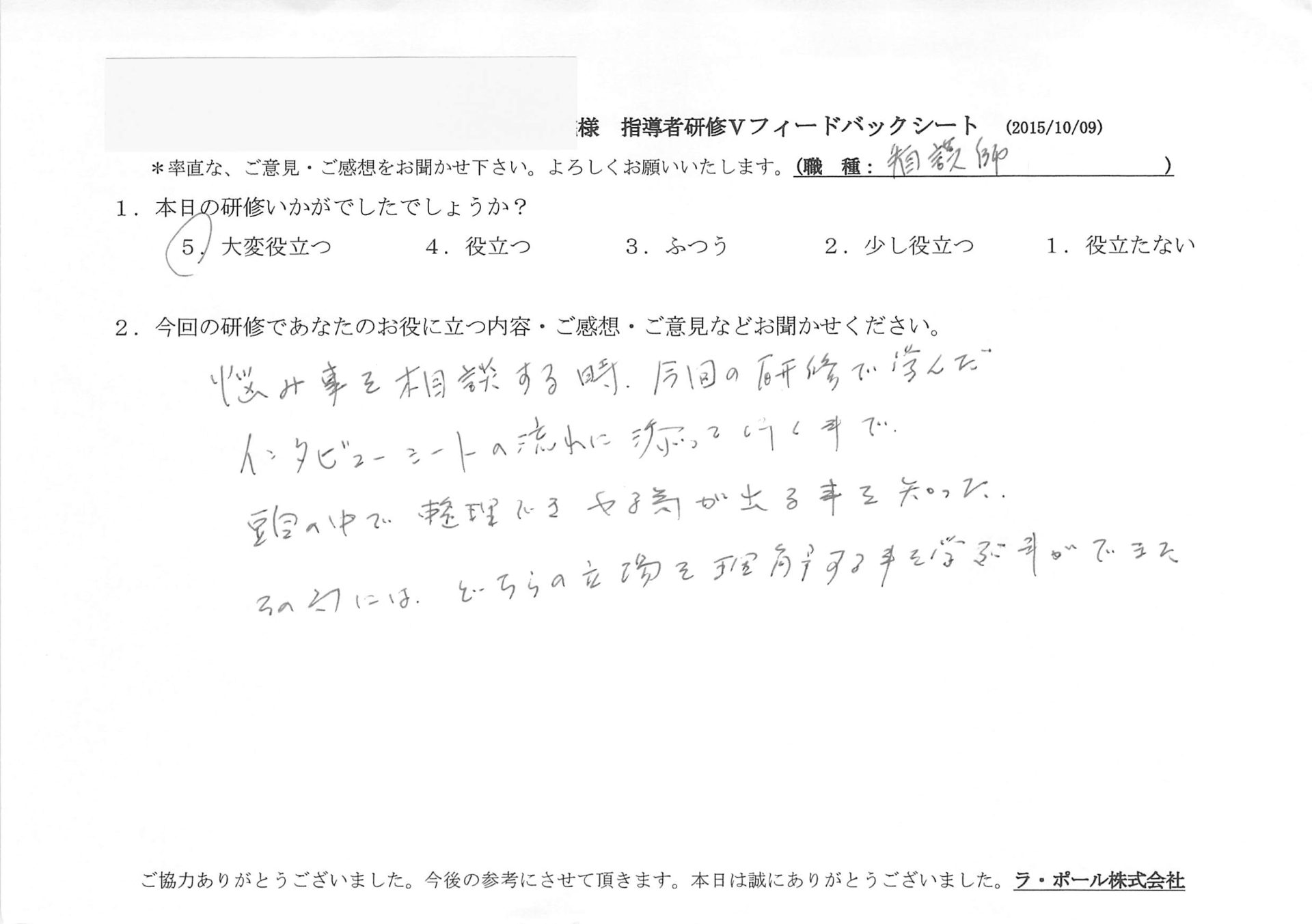 20151009_3.jpg