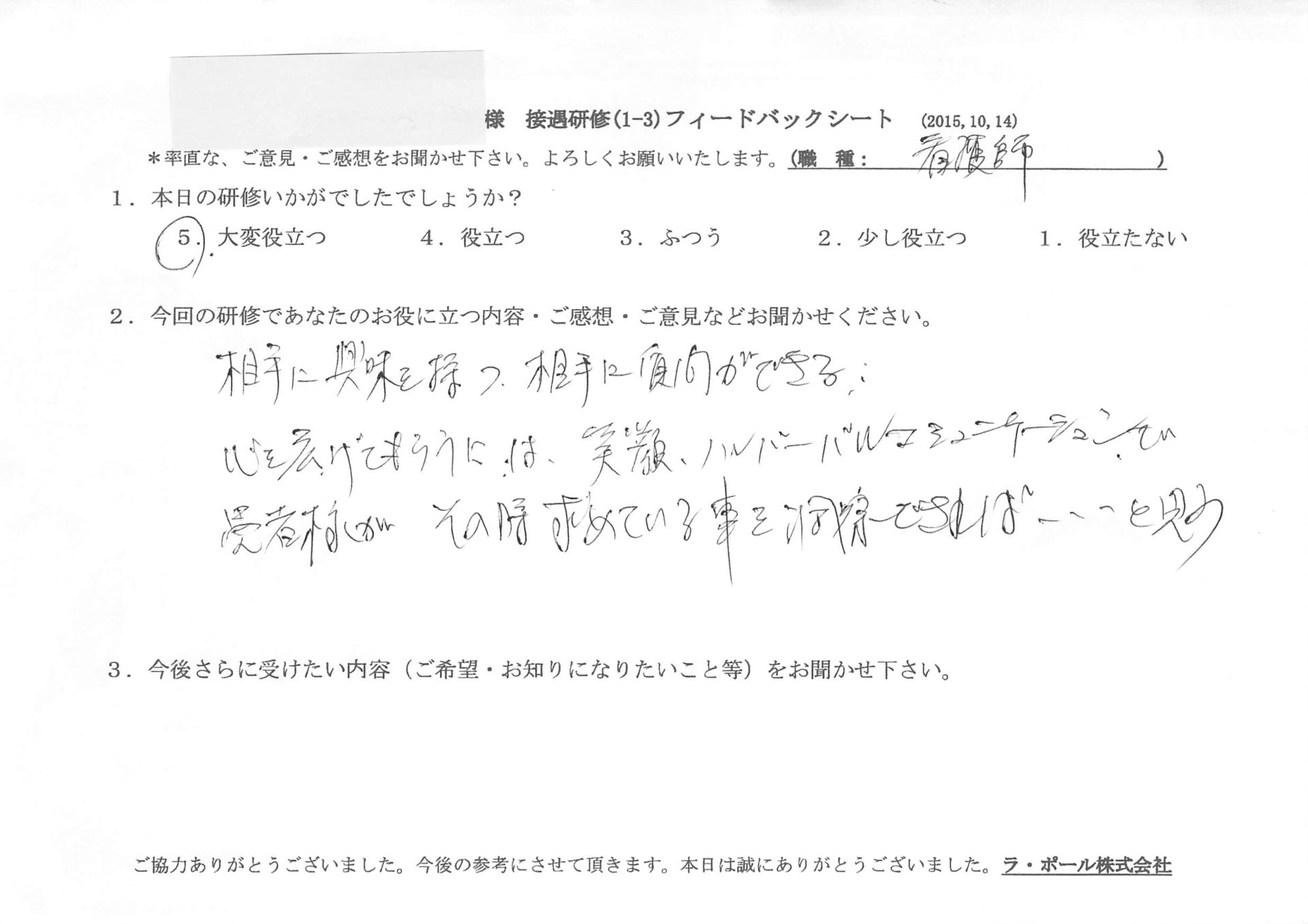 20151014_04.jpg