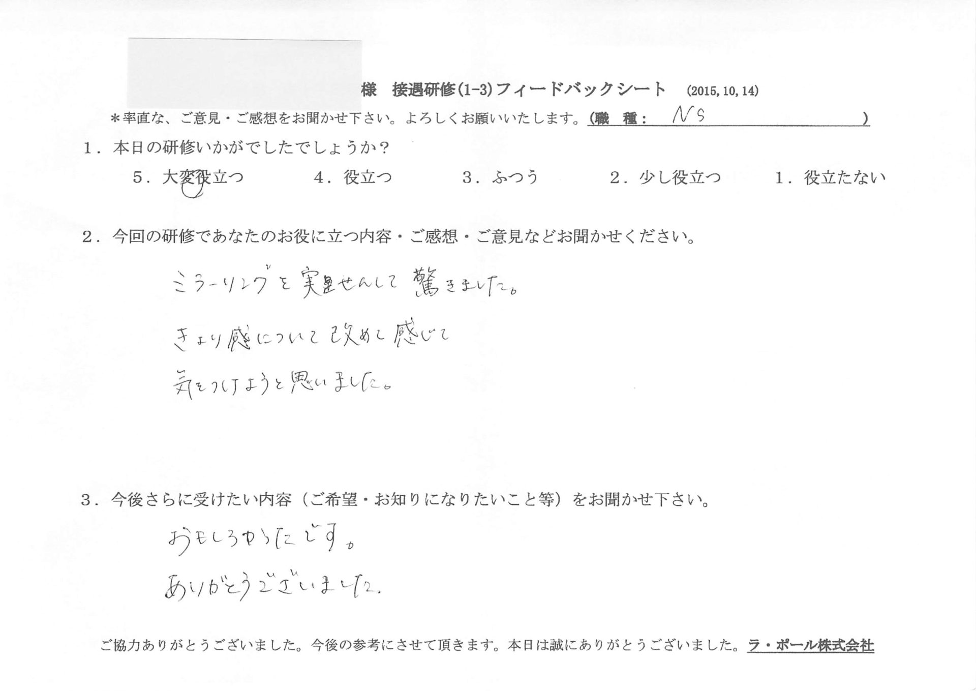 20151014_05.jpg