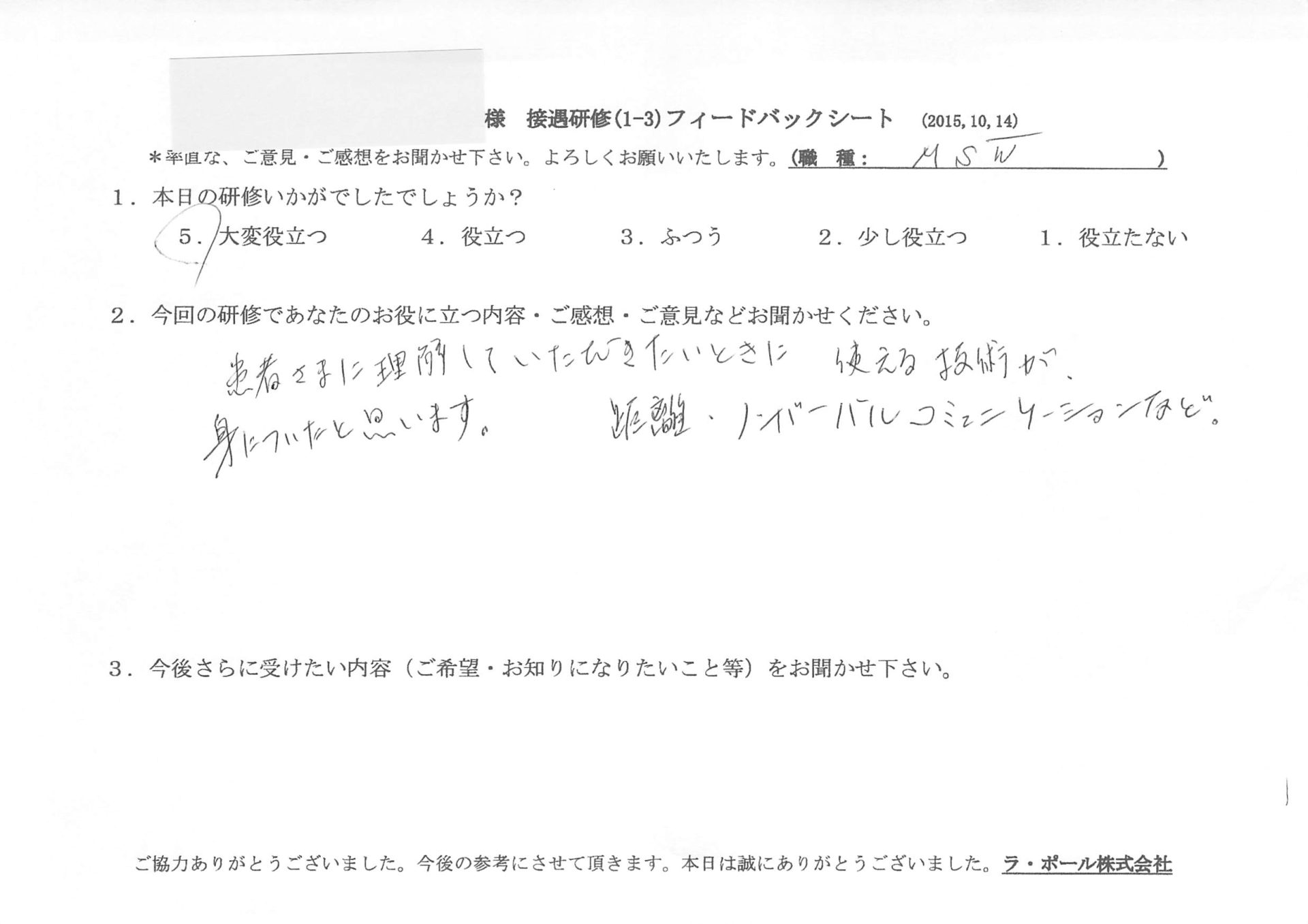 20151014_07.jpg