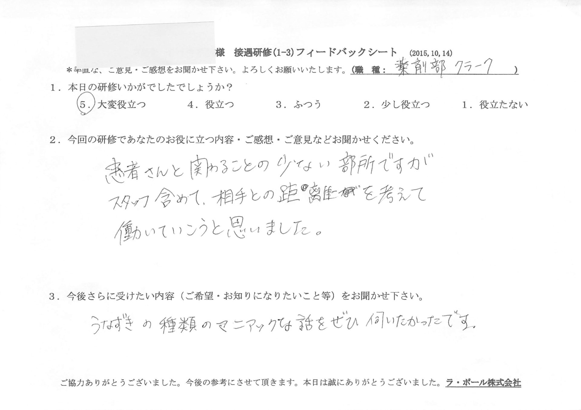 20151014_09.jpg
