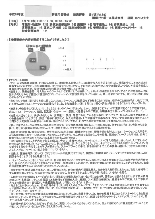 20160407_1