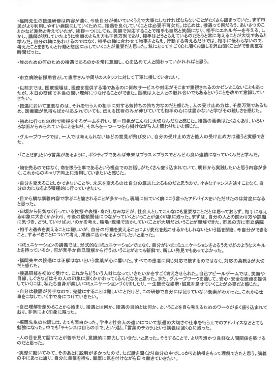 20160407_2