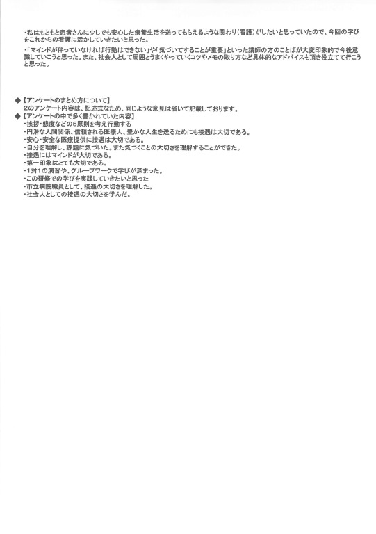 20160407_3