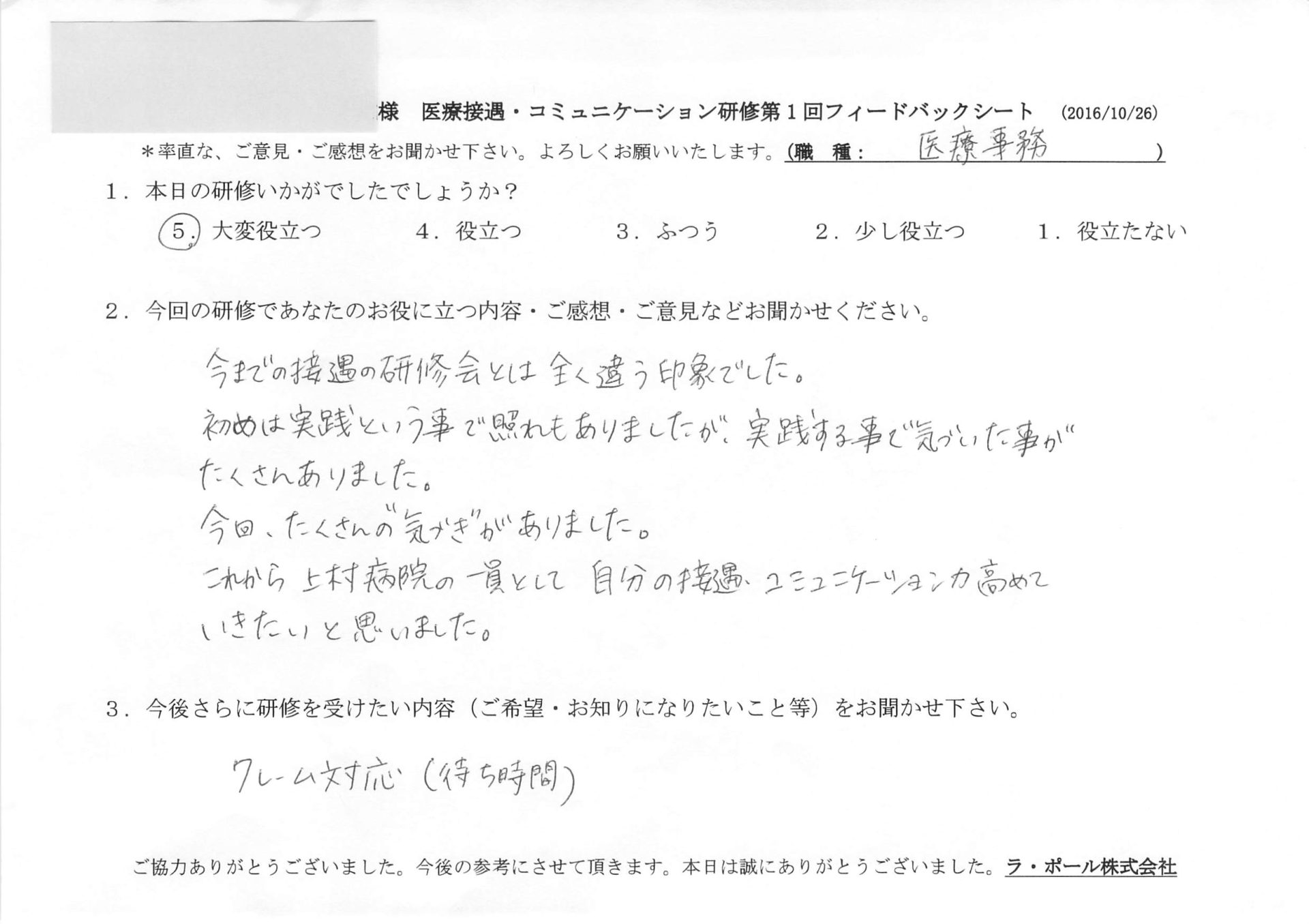 20161108094809.jpg