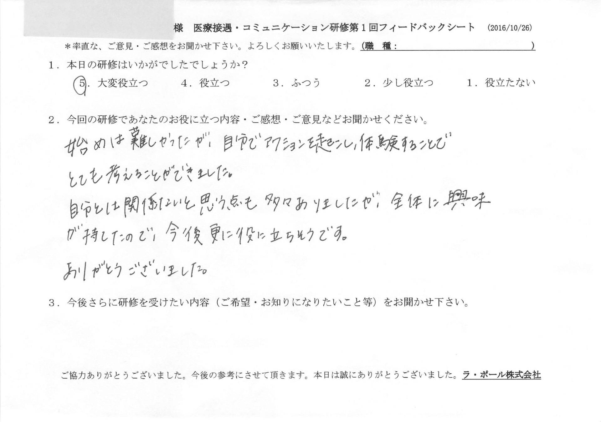 20161108094826.jpg