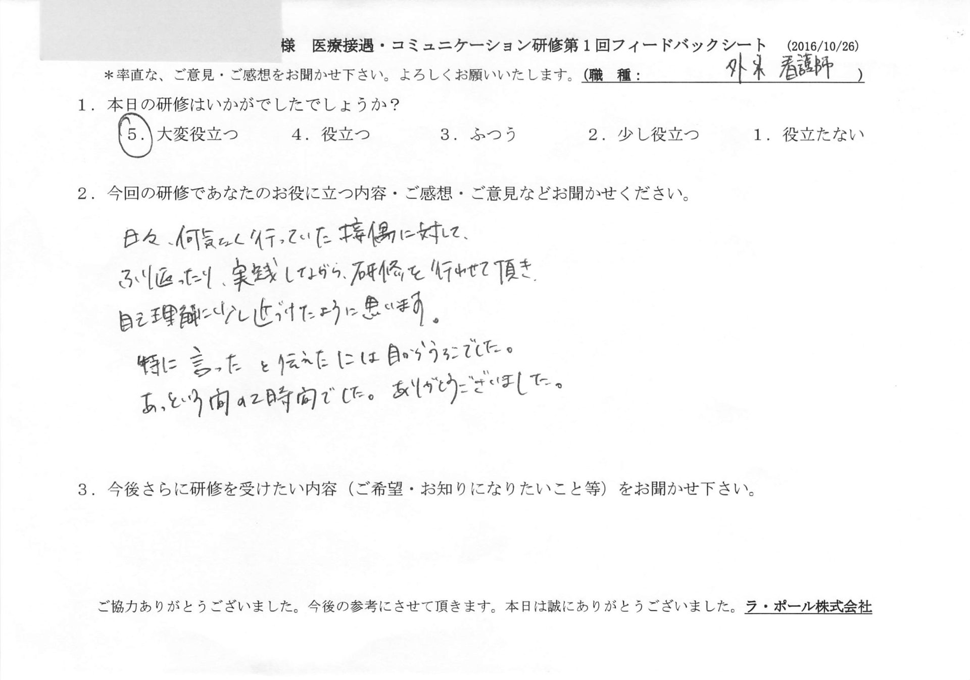20161108094832.jpg