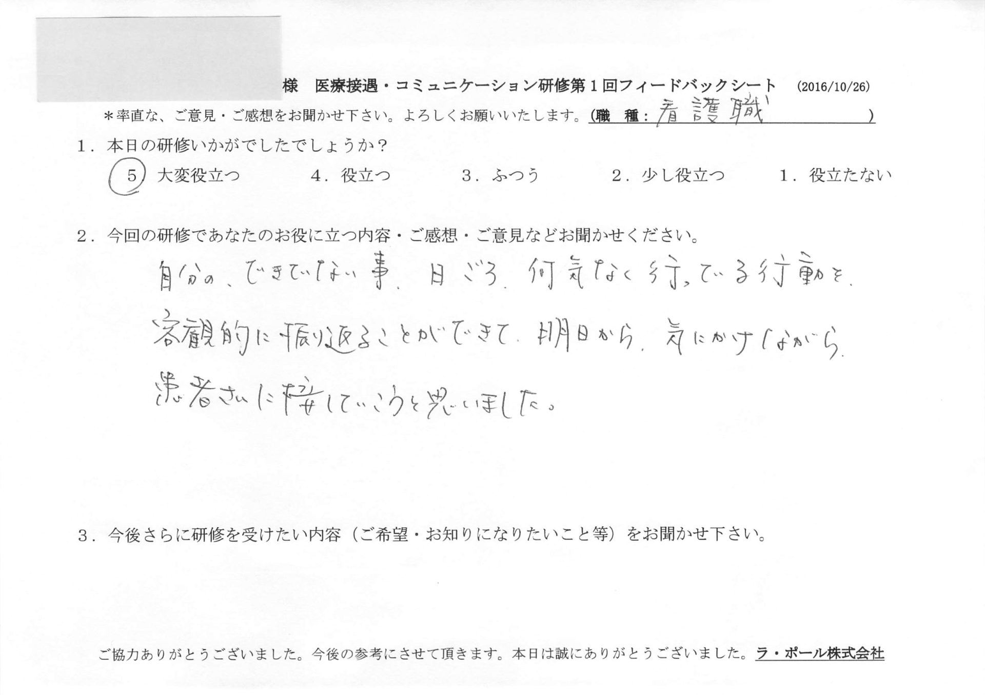 20161108094838.jpg