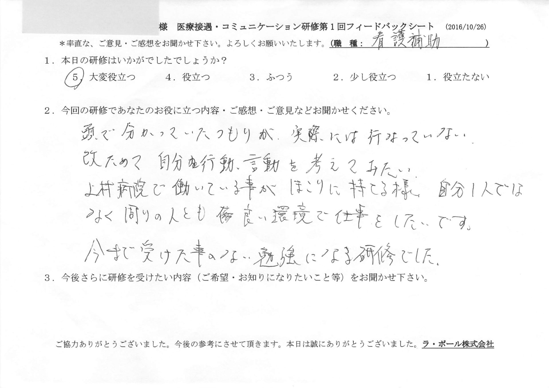 20161108094844.jpg