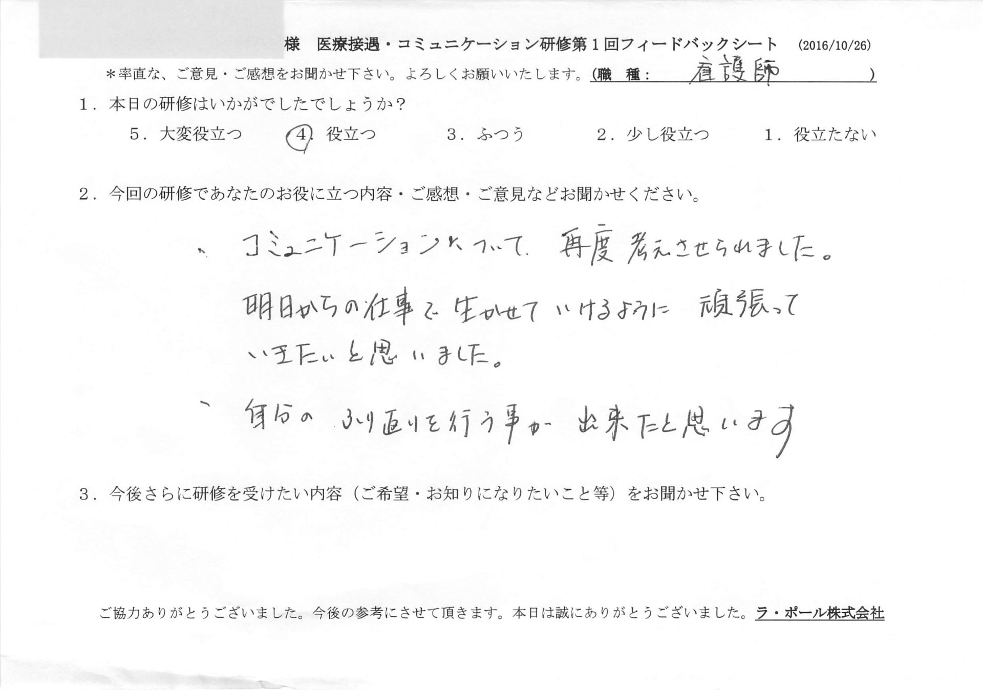 20161108094850.jpg