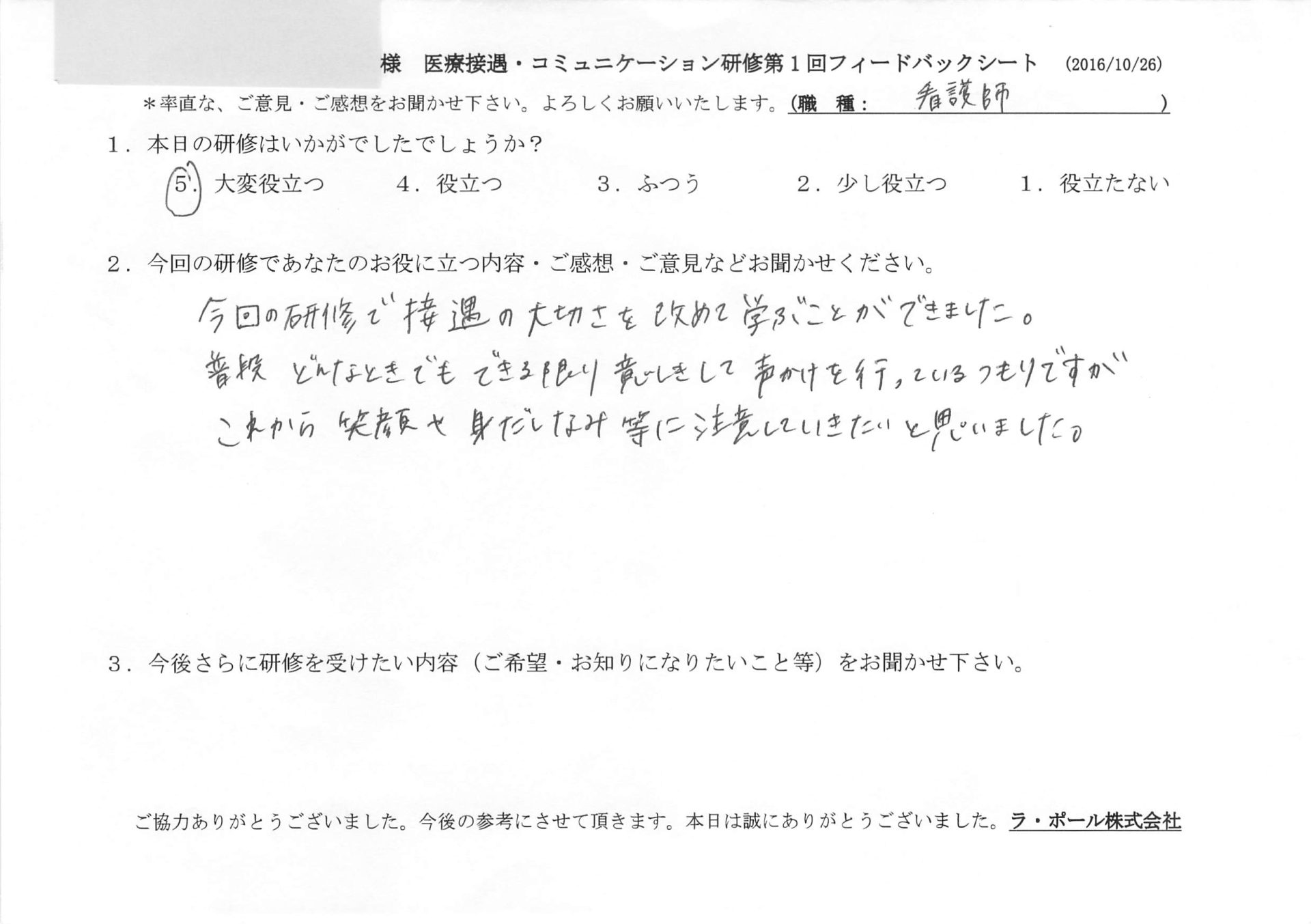 20161108094855.jpg