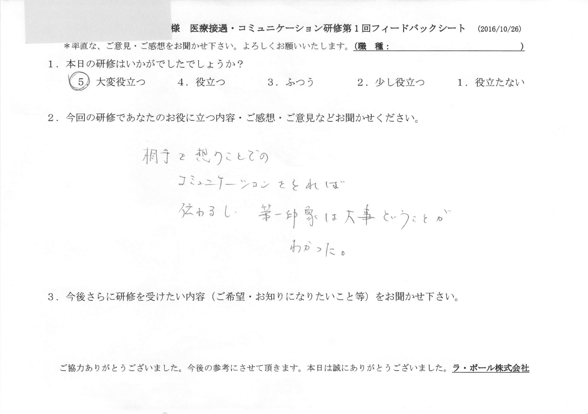 20161108094901.jpg