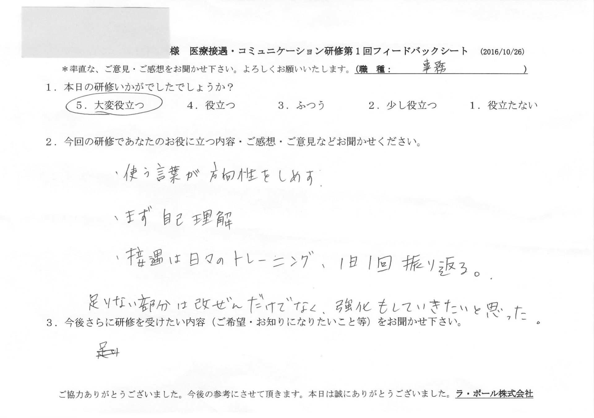 20161108094907.jpg
