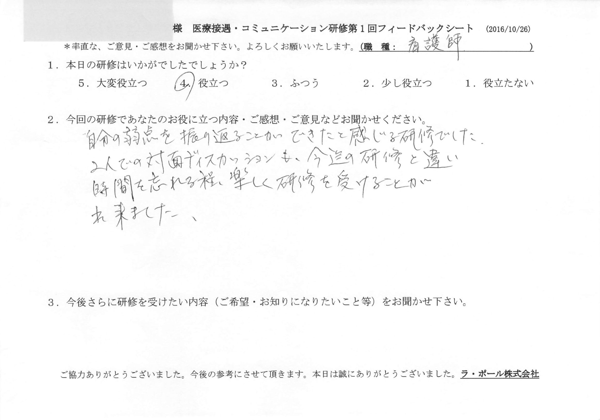 20161108094913.jpg