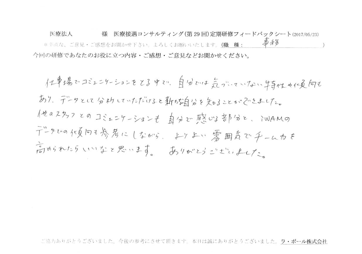 20170529003.jpg