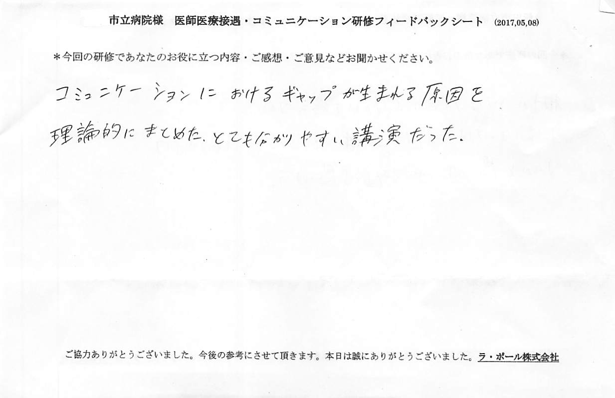 20170601001.jpg