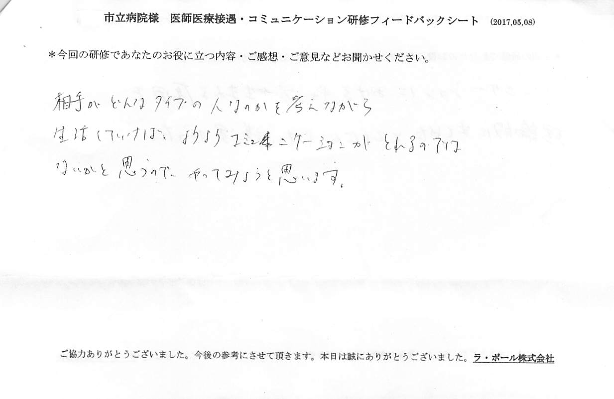 20170601002.jpg