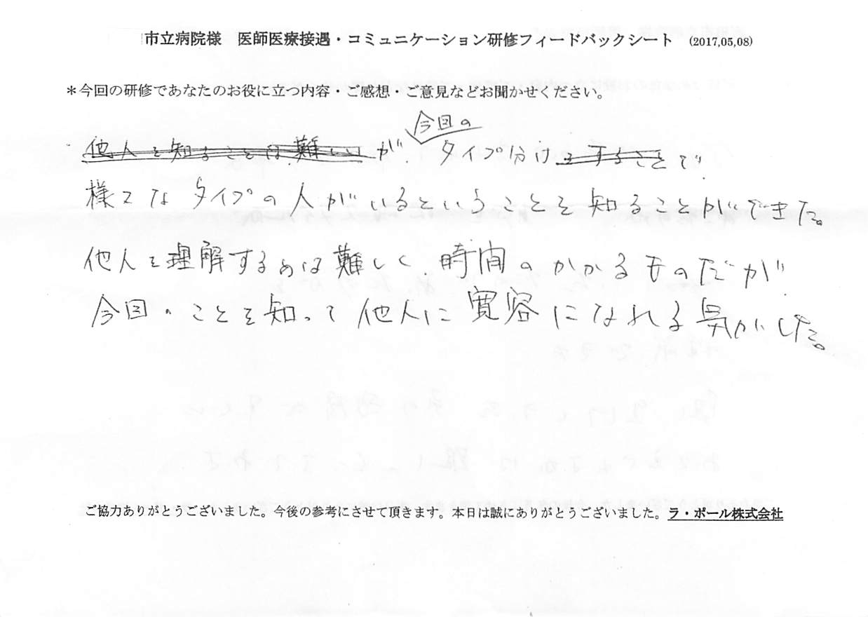 20170601003.jpg