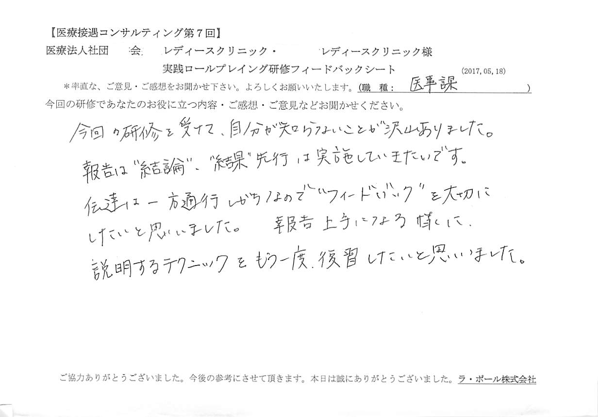 2017060701.jpg