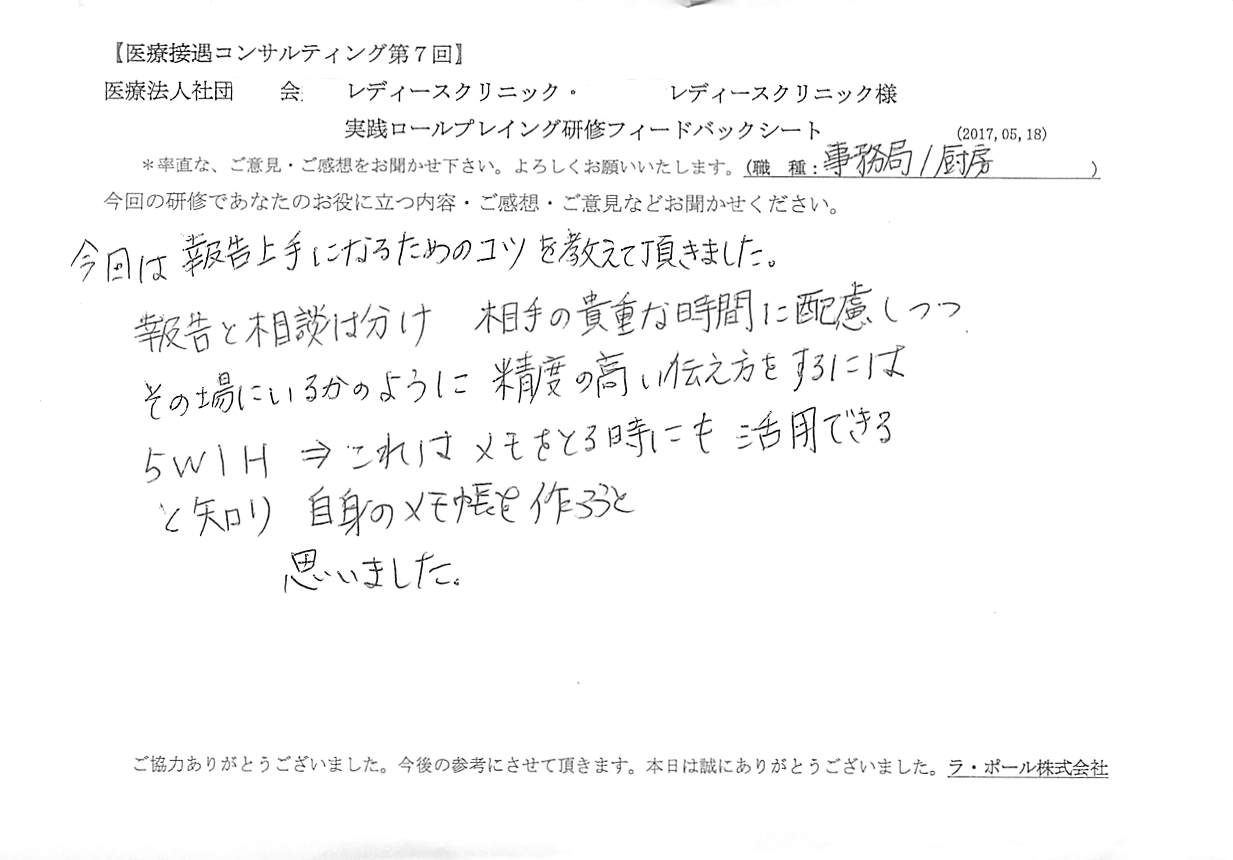 2017060702.jpg