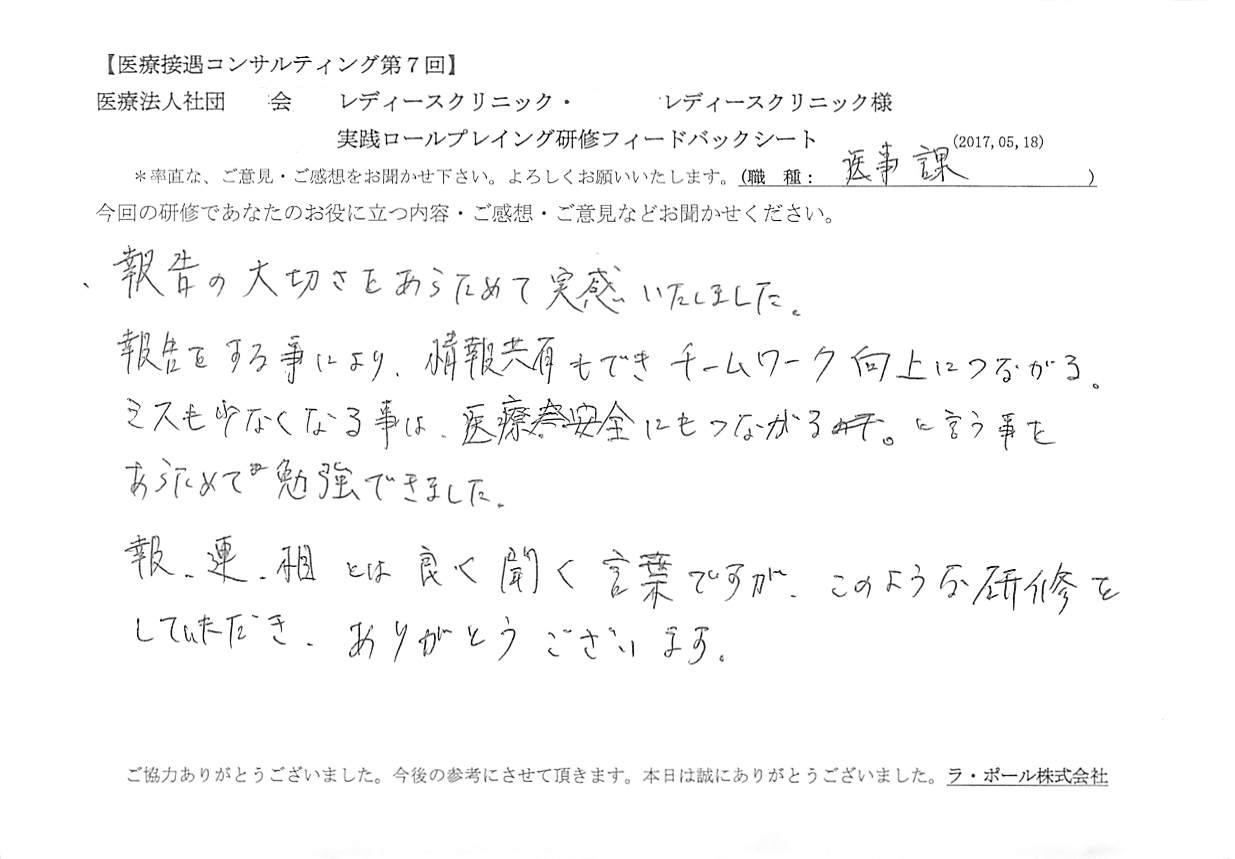 2017060703.jpg